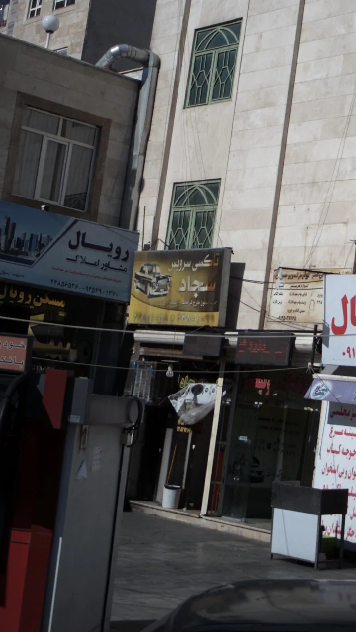 تاکسی سرویس سجاد