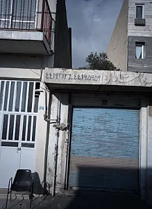 تاکسی سرویس شایان