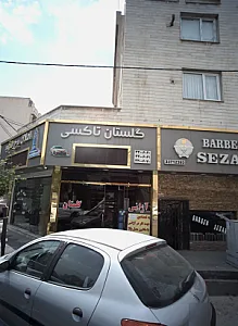 گلستان تاکسی