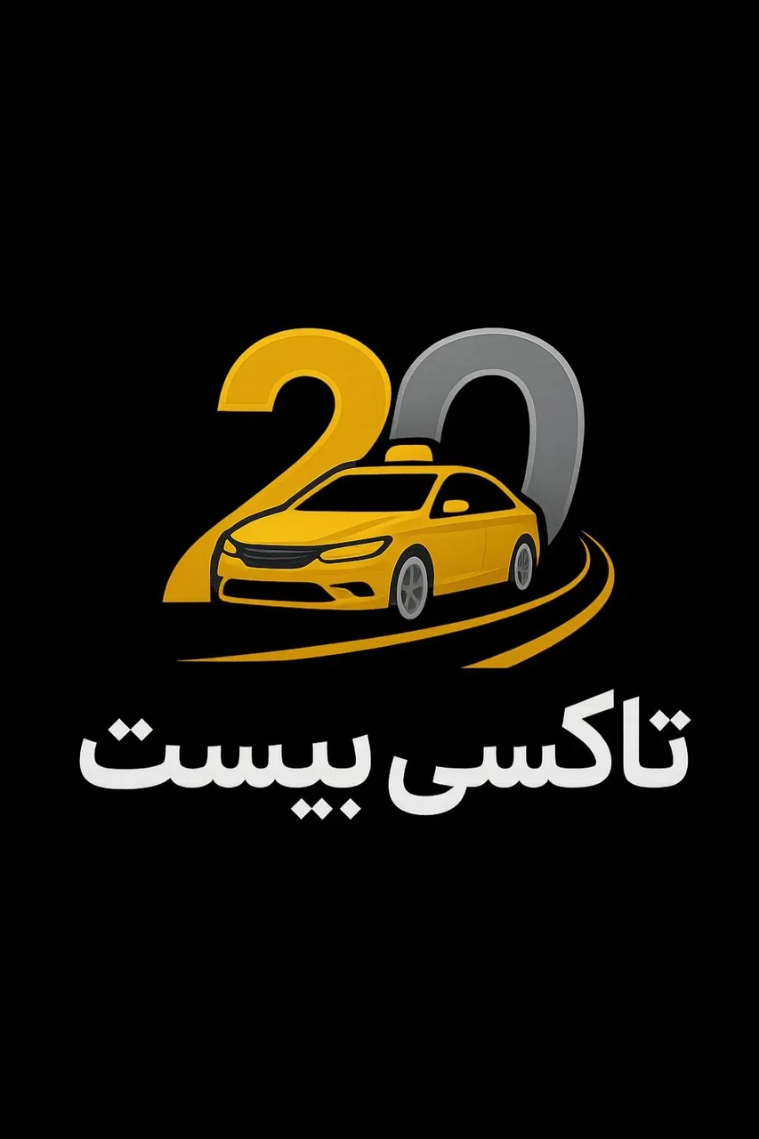 تاکسی20 تهران - تصویر 3
