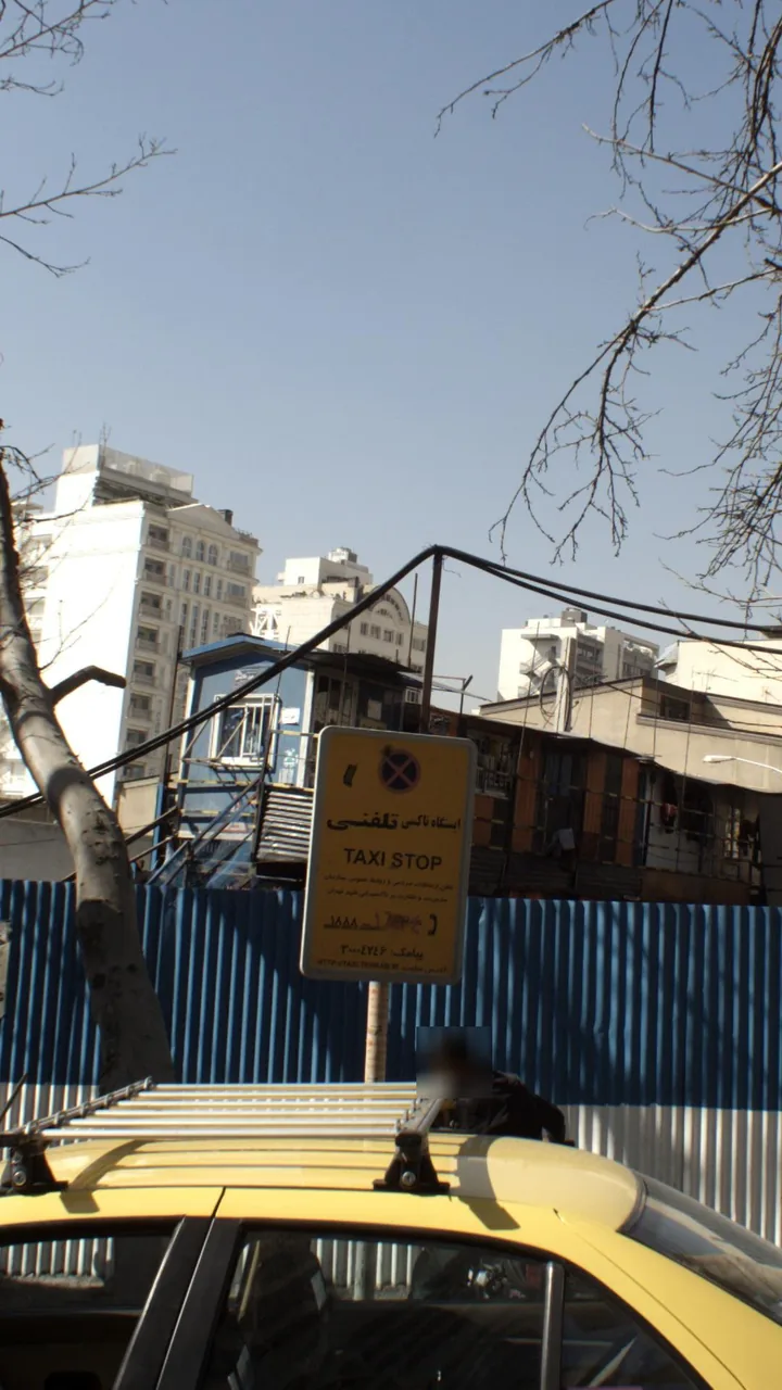 ایستگاه تاکسی تلفنی