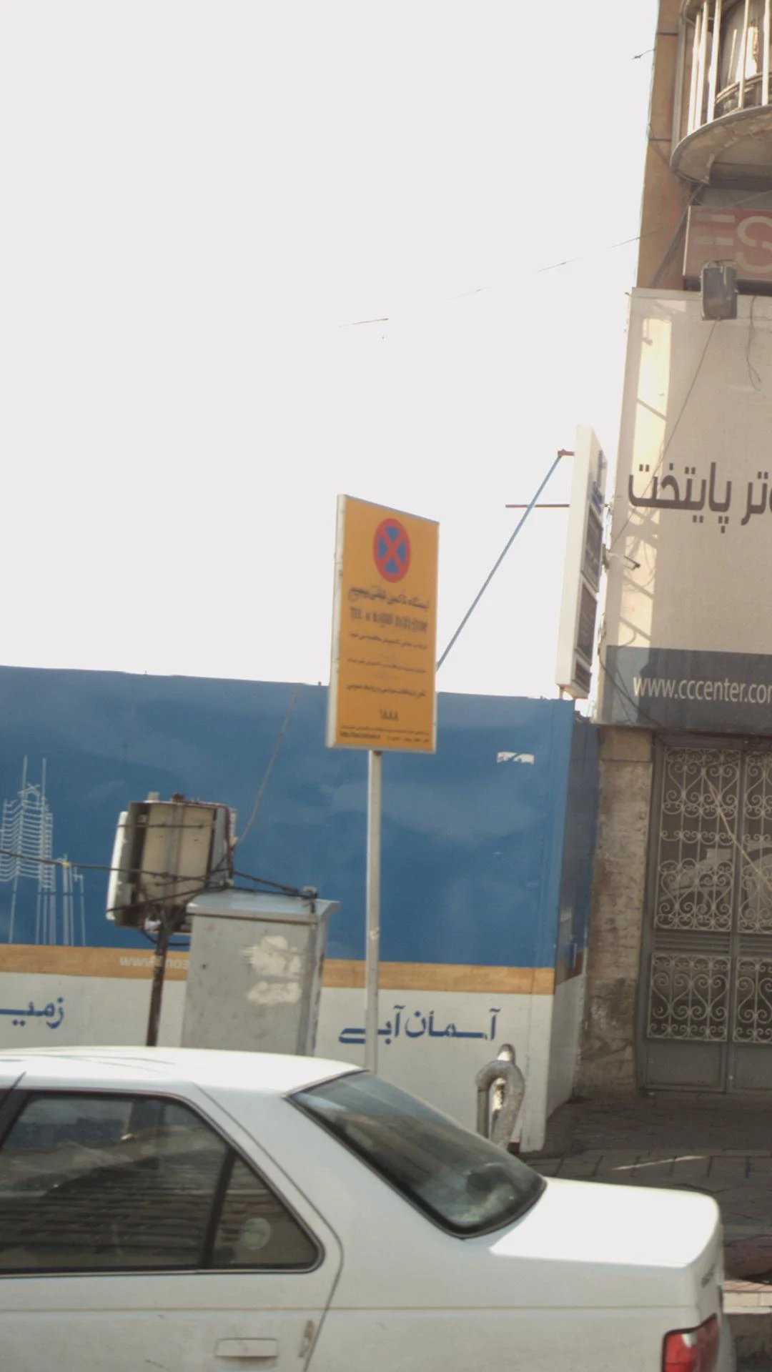 تاکسی سرویس گالانت