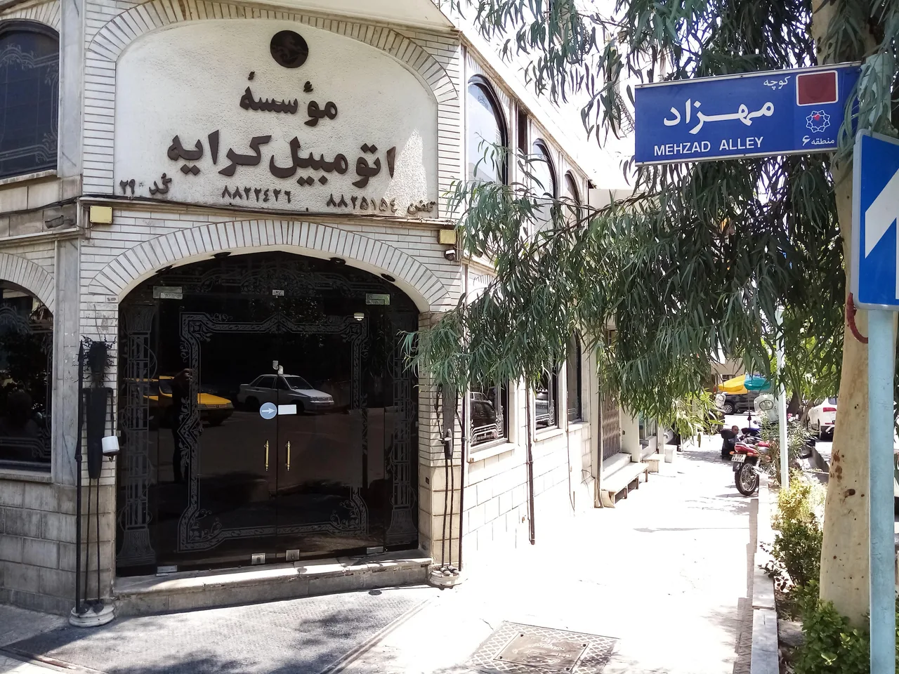 تاکسی سرویس سمند - تصویر 3