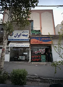 موسسه اتومبیل کرایه شاهد