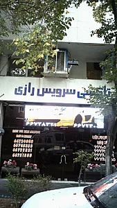 تاکسی سرویس رازی