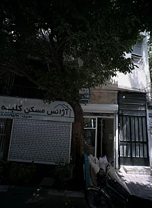 آژانس مسکن کلبه