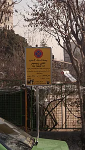 ایستگاه تاکسی تلفنی بیسیم