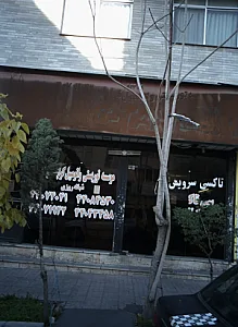 سی تاکسی