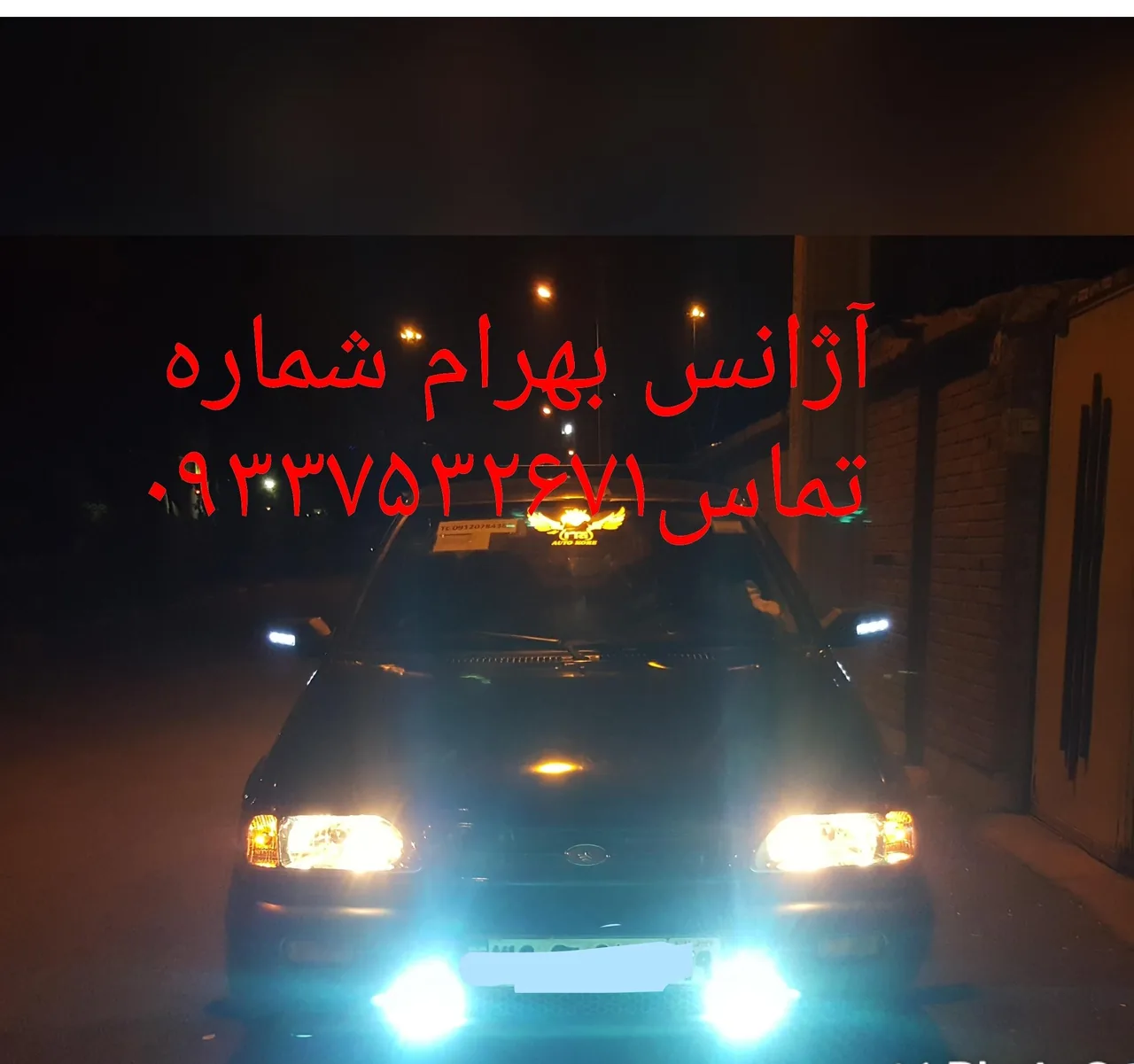 تاکسی سرویس بهرام - تصویر 2