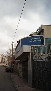تاکسی سرویس شهید رجایی