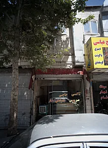 تاکسی حاجی
