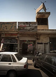 موسسه توریستی و اتومبیل شهروند