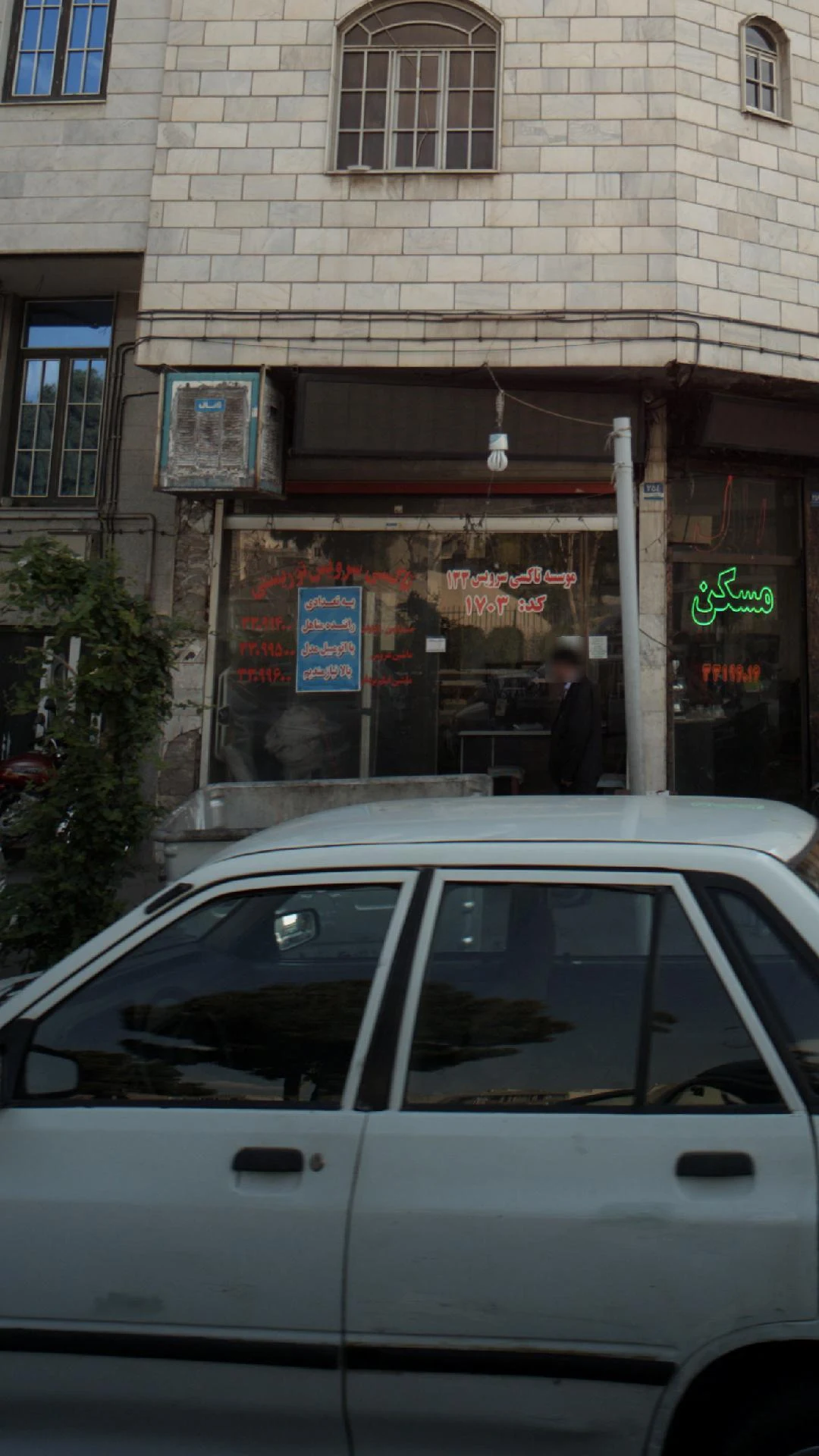 تاکسی سرویس پارس
