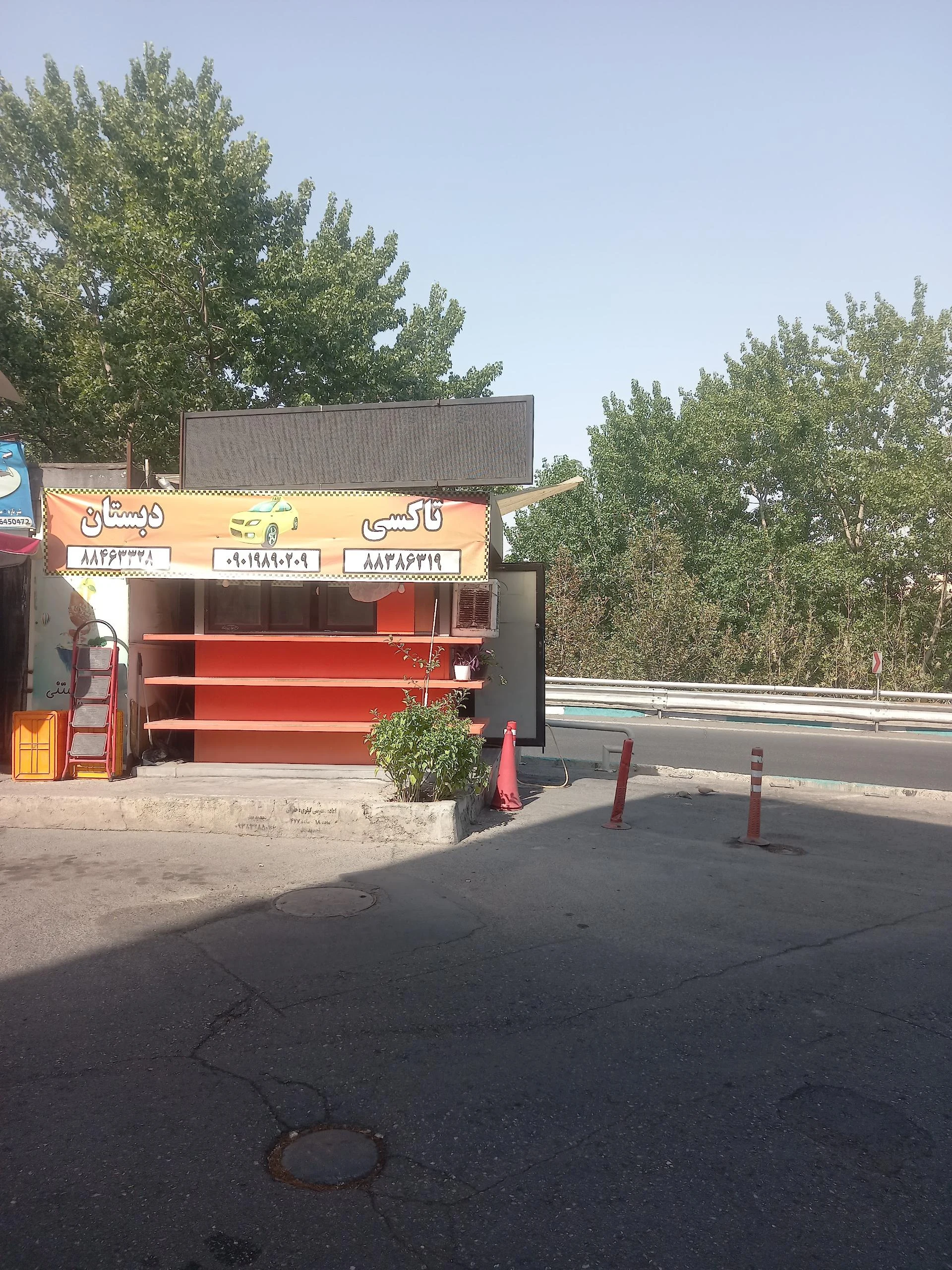 تاکسی تلفنی ایمان