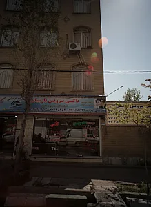 تاکسی سرویس پارسیان