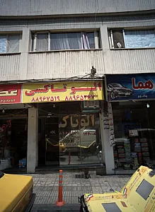 الو تاکسی