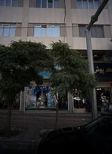 تماشاگه راز گیتی