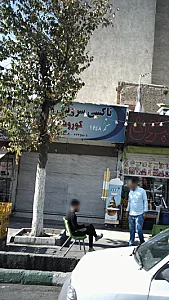 تاکسی سرویس کوروش