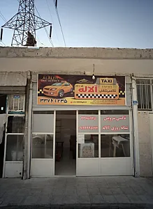 تاکسی تلفنی آلاله