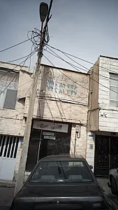 تاکسی سرویس ۱۹۶