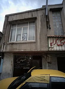 موسسه توریستی و اتومبیل کرایه سفیر