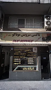 تاکسی سرویس دولتشاد