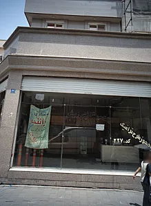 تاکسی سرویس روشن