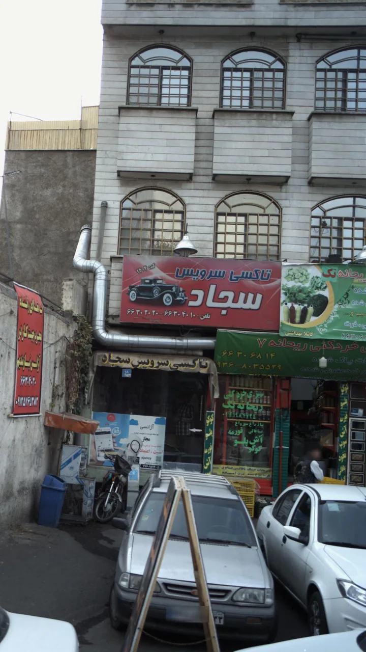 تاکسی سرویس سجاد