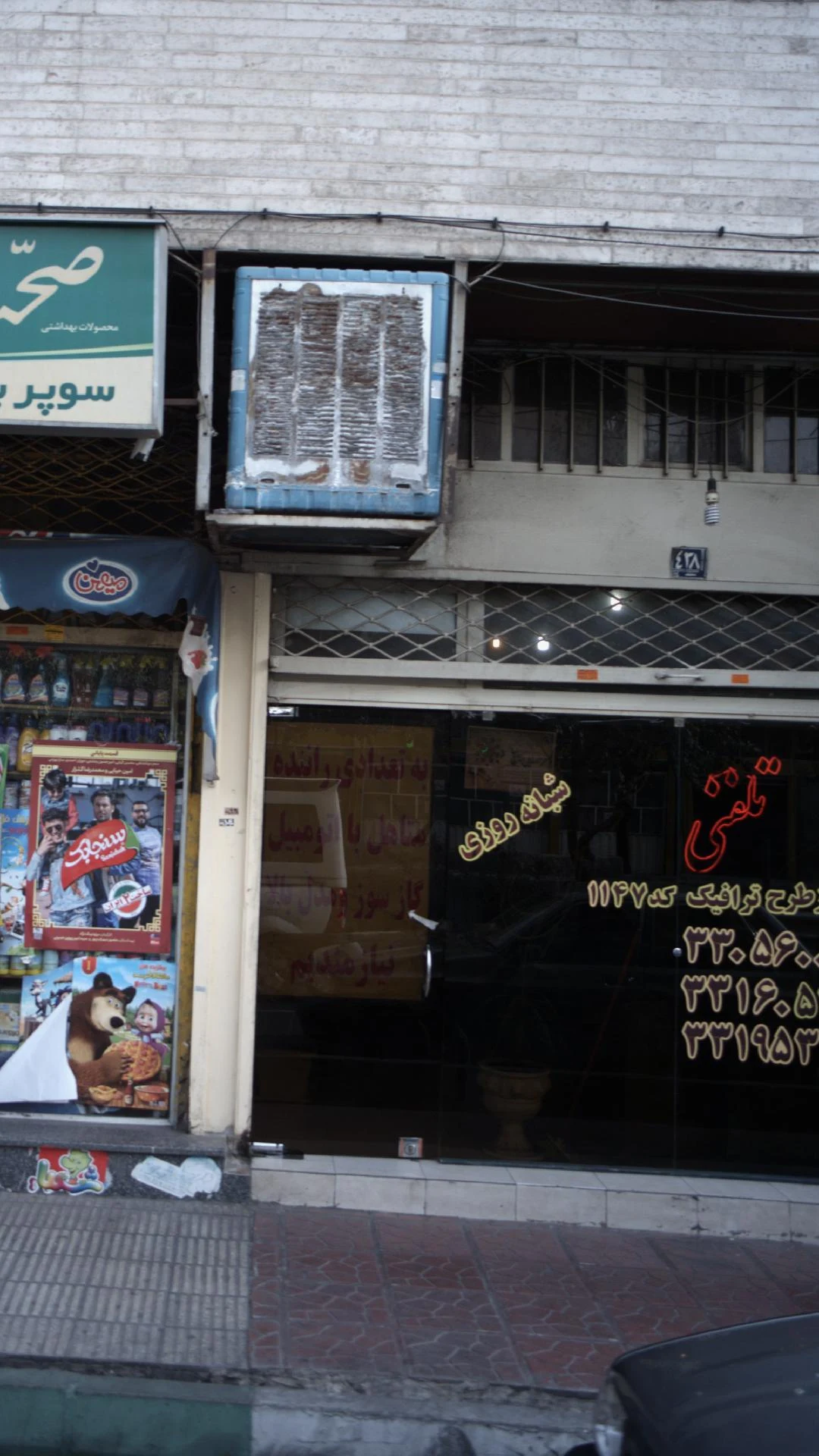 تاکسی سرویس آبان