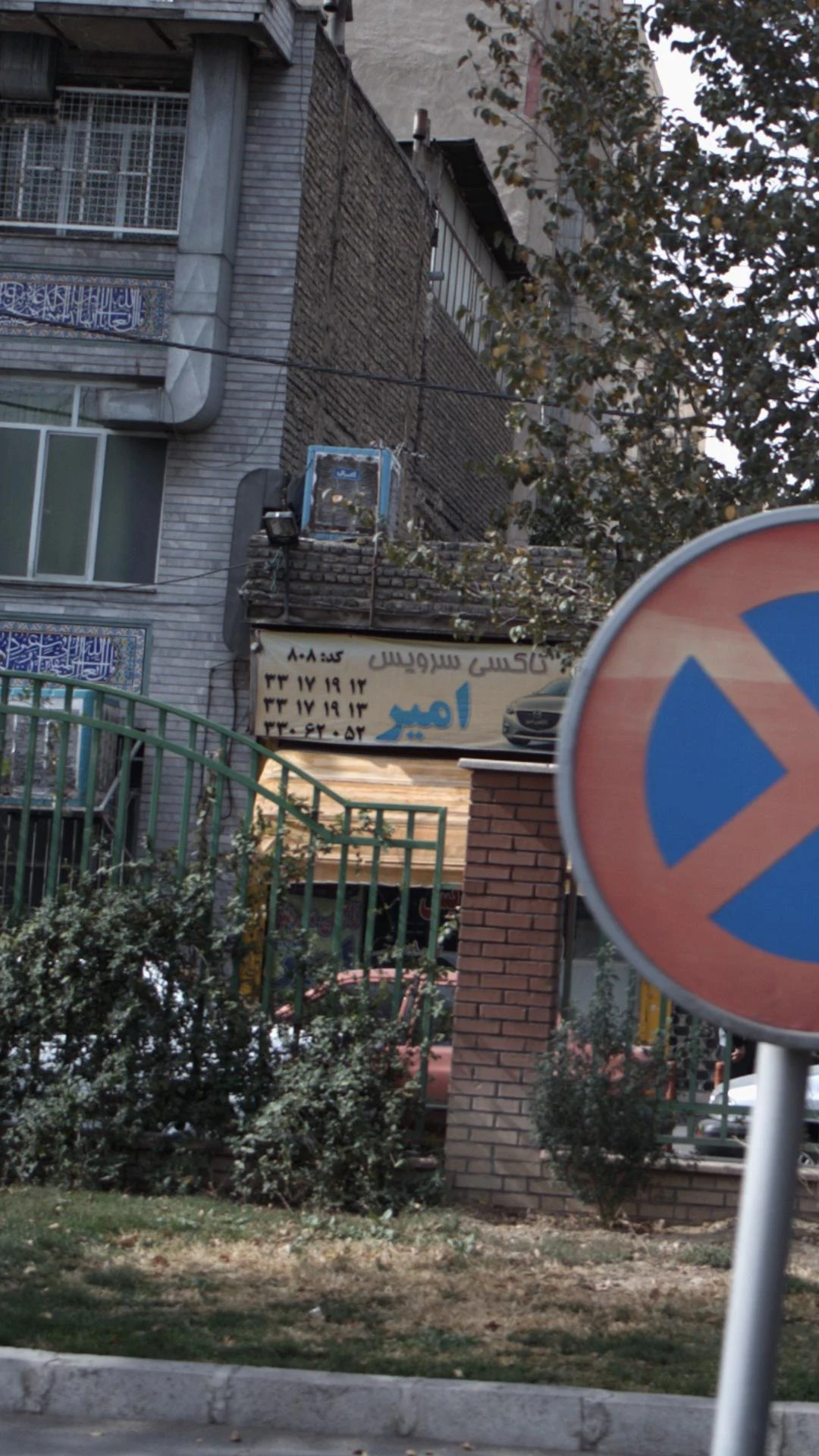 تاکسی سرویس آبان - تصویر 2
