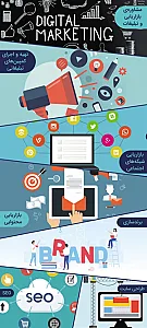 آژانس مارکتینگ هماگروه