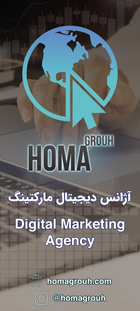 آژانس مارکتینگ هماگروه - تصویر 3