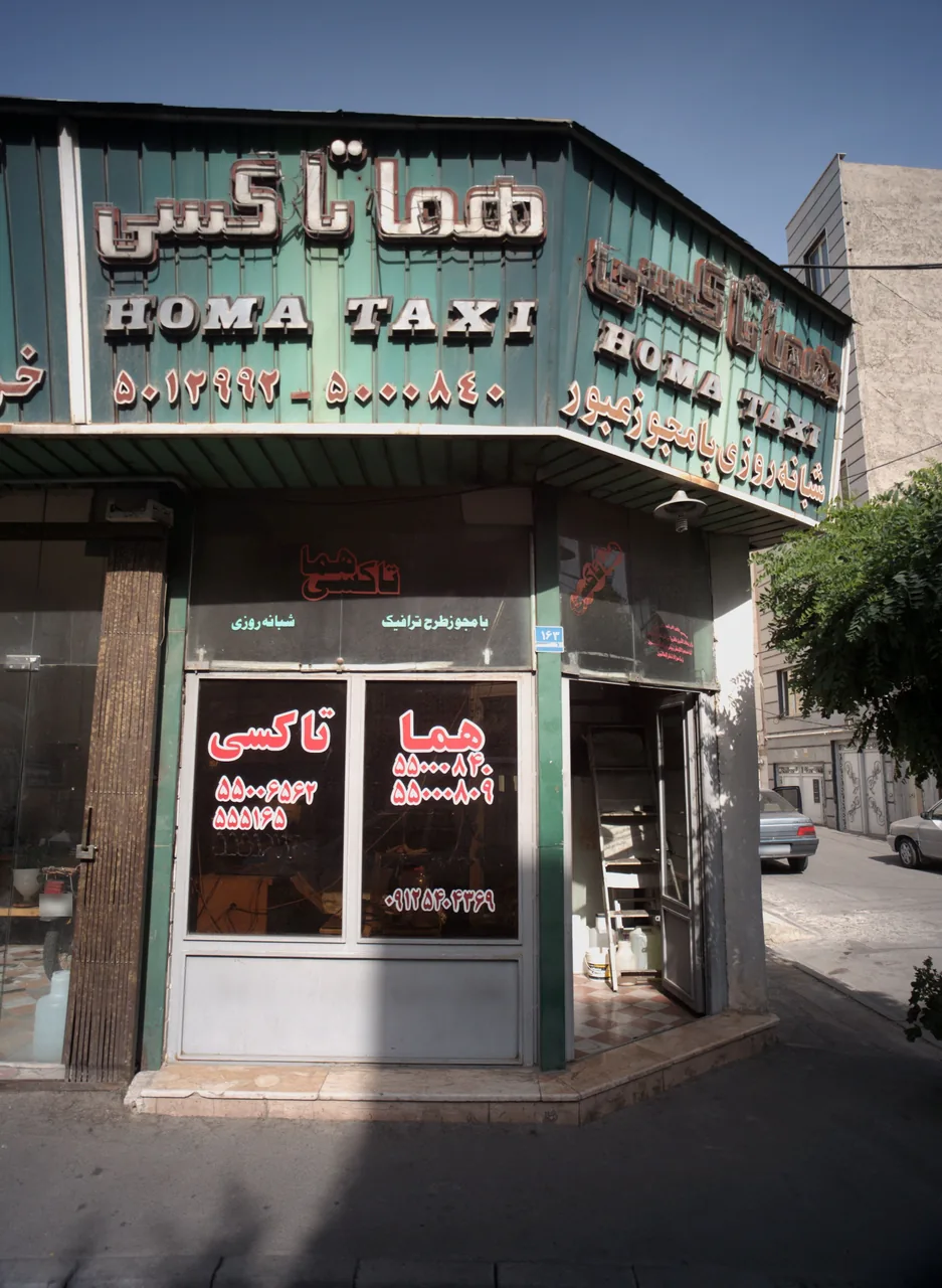 هما تاکسی