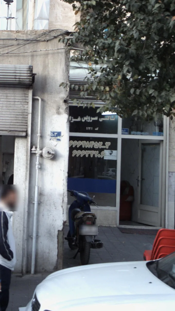تاکسی سرویس غزال