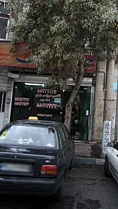 تاکسی سرویس کیان