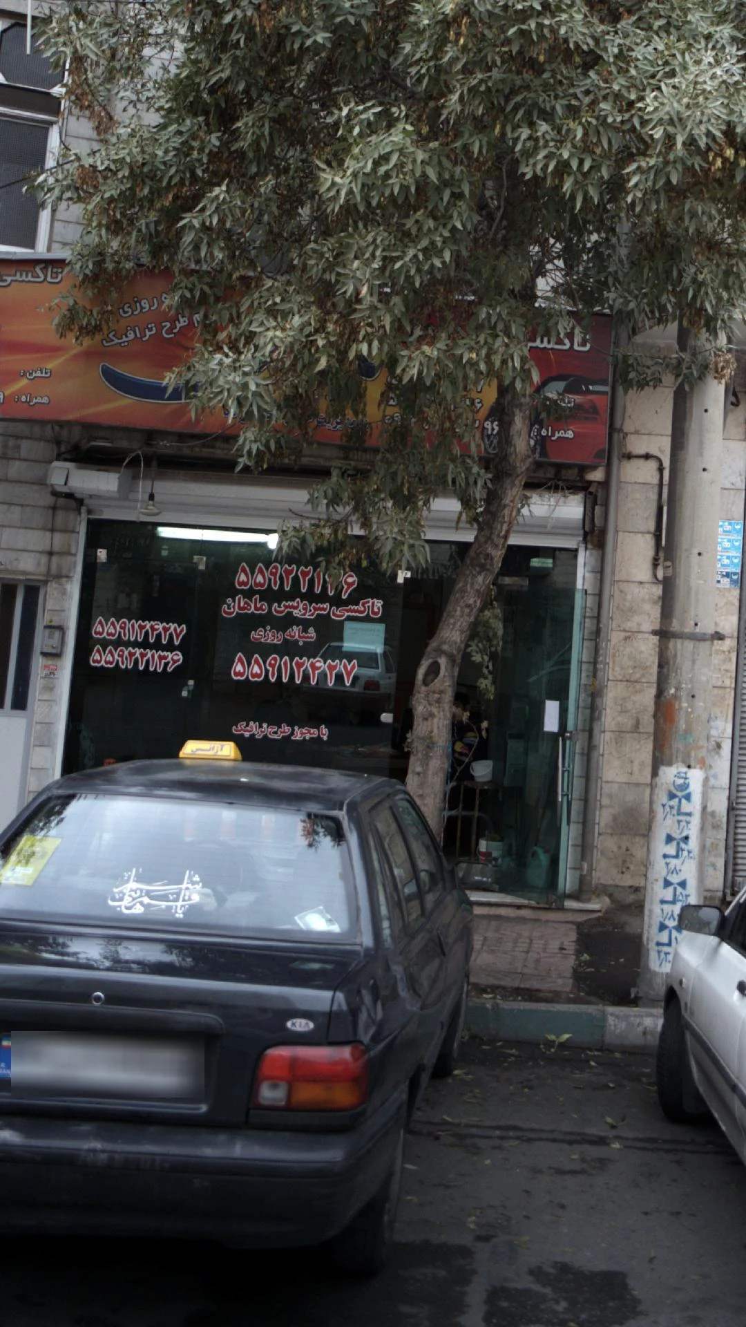 تاکسی سرویس کیان