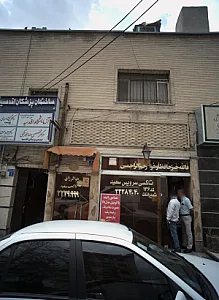تاکسی سرویس سعید