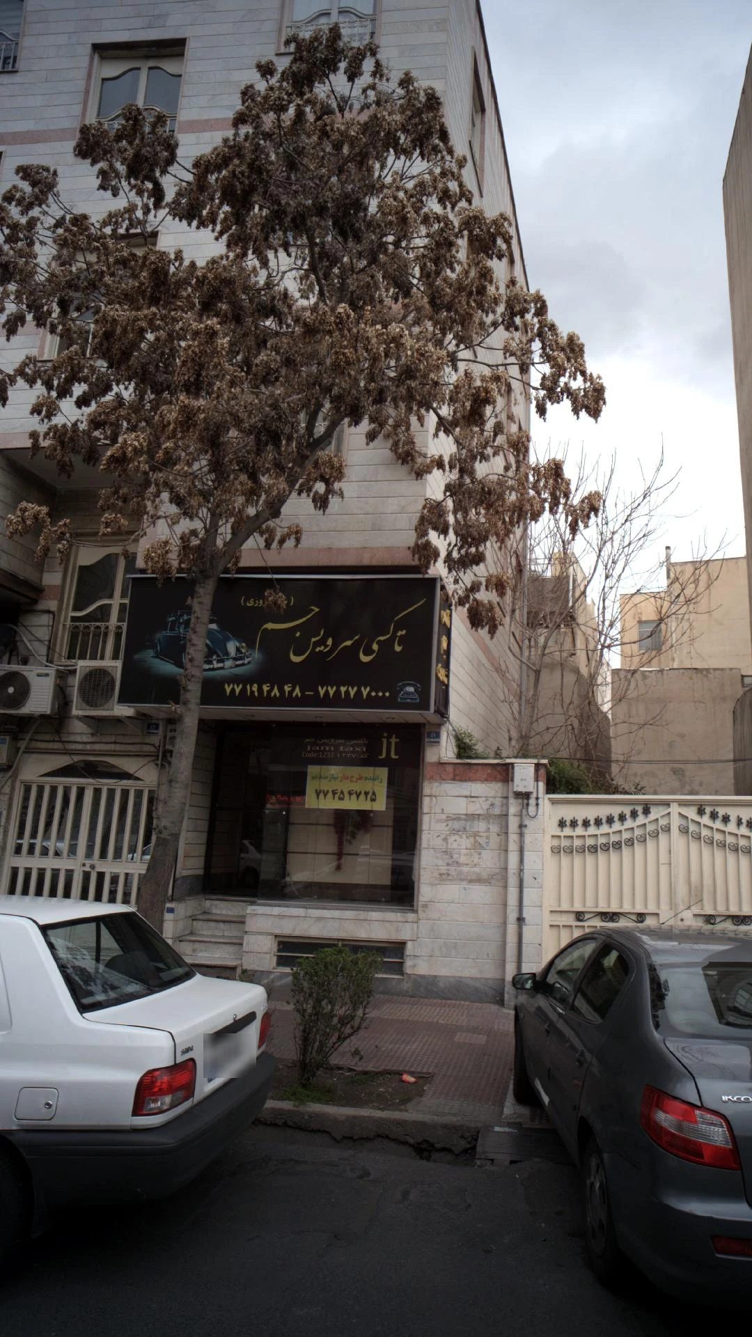 تاکسی سرویس ترنج