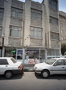 آژانس نارنج