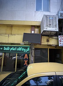 تاکسی سرویس