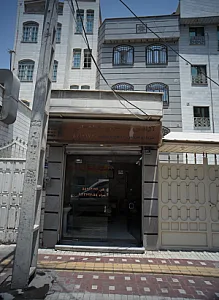 آژانس مسکن فراهانی