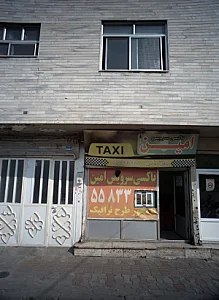 تاکسی سرویس امین