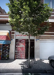 تاکسی سرویس بعثت