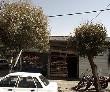 موسسه توریستی اتومبیل کرایه امید