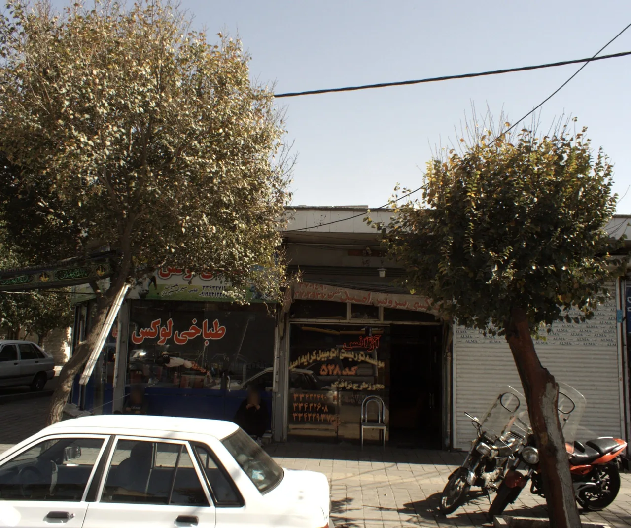 موسسه توریستی اتومبیل کرایه امید