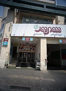تاکسی سرویس