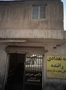 تاکسی سرویس همسفر