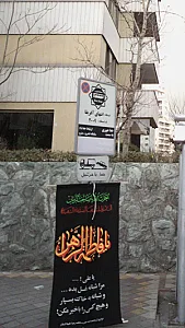 تاکسی سرویس باشگاه انقلاب