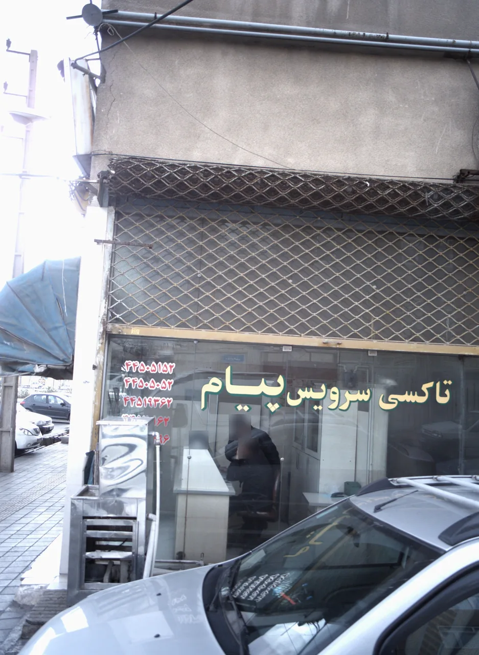 تاکسی سرویس پیام