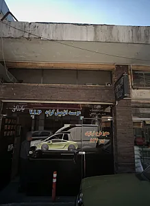 موسسه اتومبیل کرایه وی آی پی